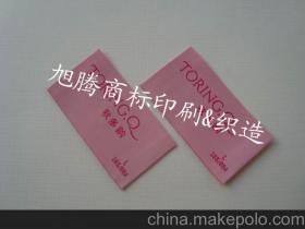 東莞市長安旭騰服裝輔料制品廠 專注品質(zhì)，服務(wù)全球的服裝輔料供應(yīng)商