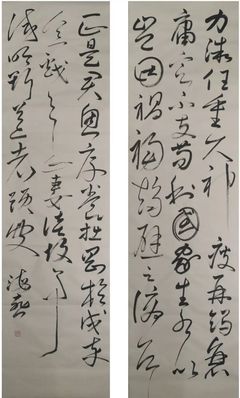 “守護共有家園”海淀系列文藝創作作品展示（一） 以文藝之名，織就情懷與擔當